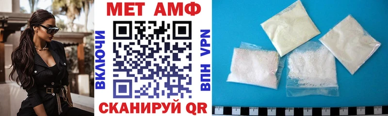 АМФЕТАМИН VHQ  Купить где  Данилов 