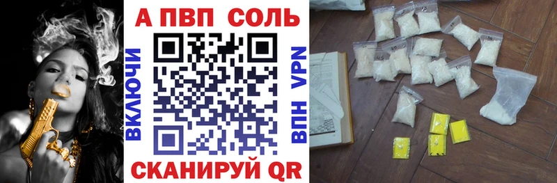 Купить  Данилов  Alpha-PVP СК КРИС 