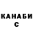 Марихуана Ganja Dima Atharov