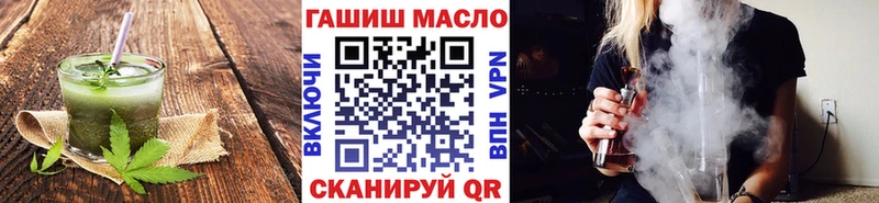 Купить закладки  Данилов  Печенье с ТГК марихуана 