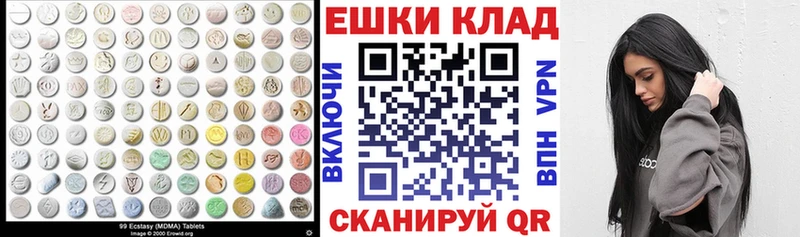 ЭКСТАЗИ TESLA  Купить где  Данилов 