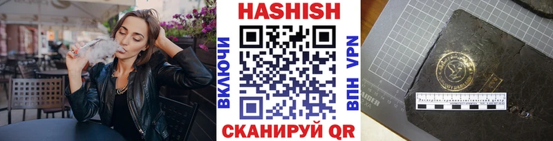 Купить закладки  Данилов  Гашиш Cannabis 