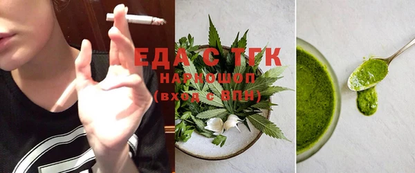 мескалин Куйбышев