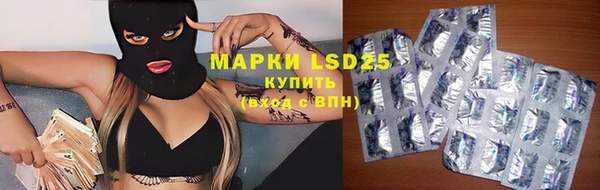 мескалин Куйбышев