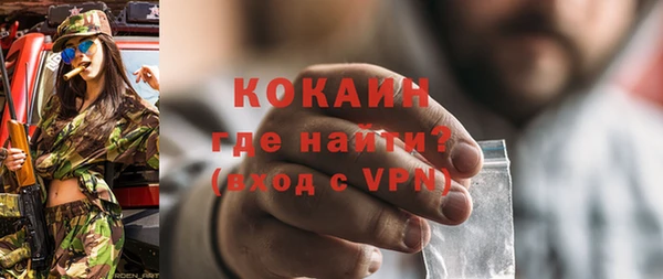 каннабис Красноперекопск