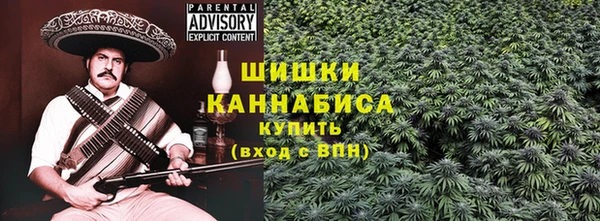 каннабис Красноперекопск