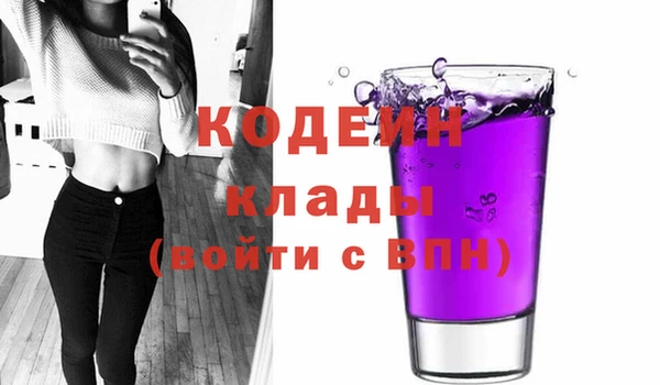 мескалин Куйбышев