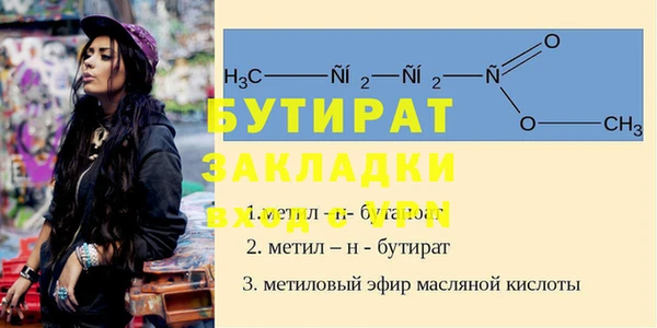 ГАЛЛЮЦИНОГЕННЫЕ ГРИБЫ Краснотурьинск