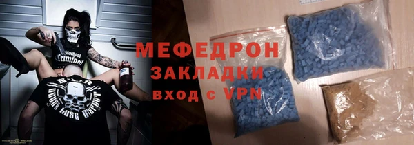 мескалин Куйбышев