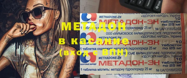 мефедрон VHQ Краснослободск