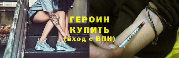 каннабис Красноперекопск