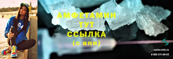 альфа пвп VHQ Кукмор