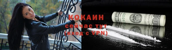 мефедрон VHQ Краснослободск