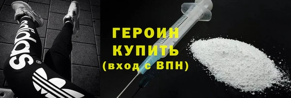ГАЛЛЮЦИНОГЕННЫЕ ГРИБЫ Краснотурьинск