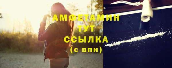 каннабис Красноперекопск
