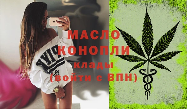каннабис Красноперекопск