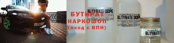 ГАЛЛЮЦИНОГЕННЫЕ ГРИБЫ Краснотурьинск