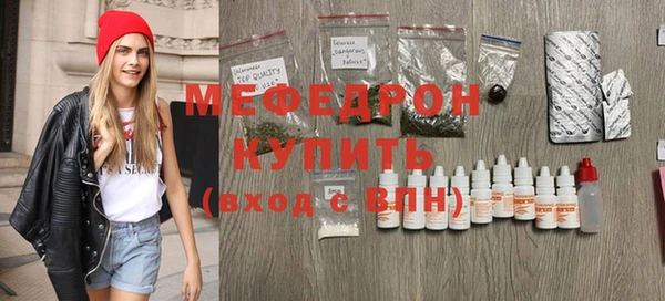 мефедрон VHQ Краснослободск