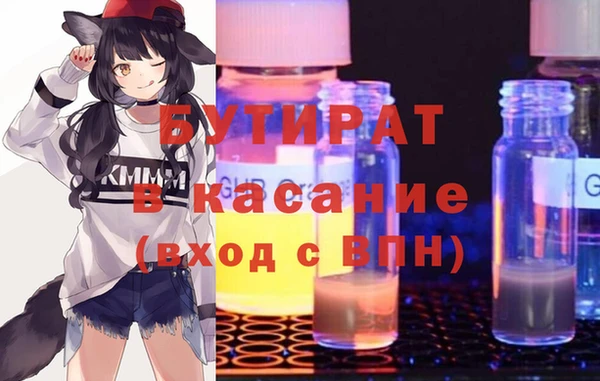 мескалин Куйбышев