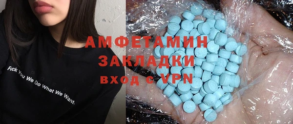 мефедрон VHQ Краснослободск
