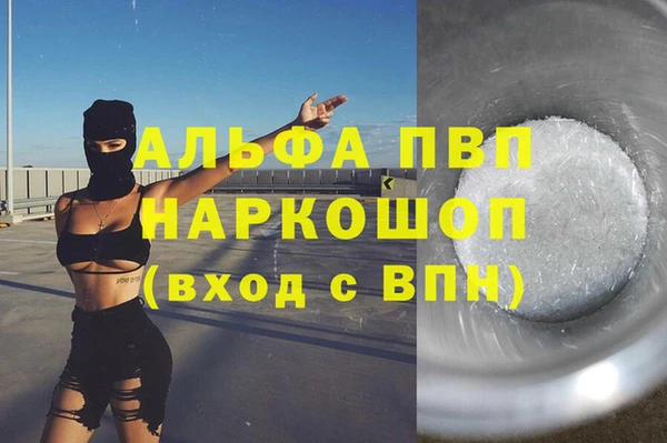 ГАЛЛЮЦИНОГЕННЫЕ ГРИБЫ Краснотурьинск