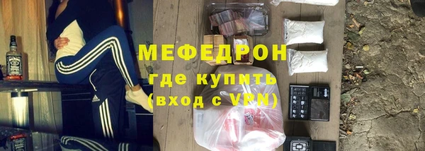 ГАЛЛЮЦИНОГЕННЫЕ ГРИБЫ Краснотурьинск