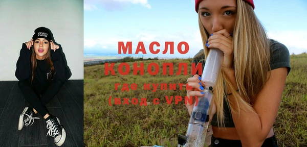 мефедрон VHQ Краснослободск