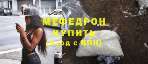 каннабис Красноперекопск