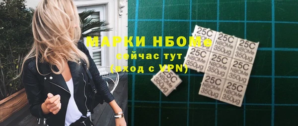 каннабис Красноперекопск