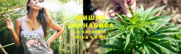 мескалин Куйбышев