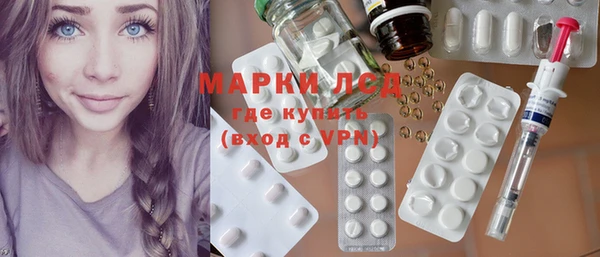 мефедрон VHQ Краснослободск