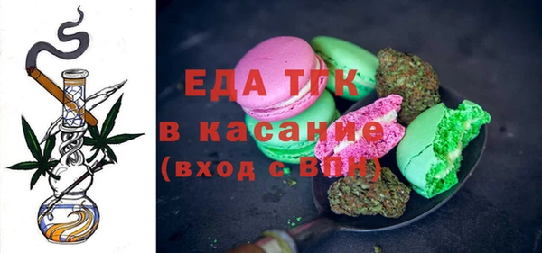 каннабис Красноперекопск