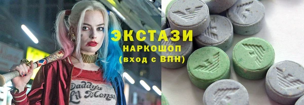 ГАЛЛЮЦИНОГЕННЫЕ ГРИБЫ Краснотурьинск
