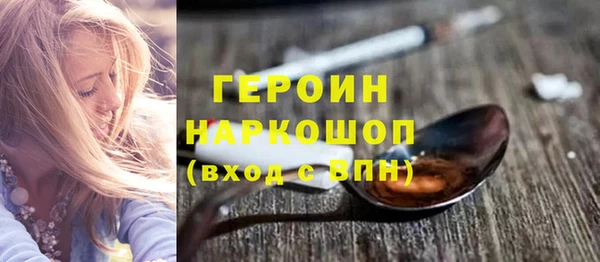 каннабис Красноперекопск