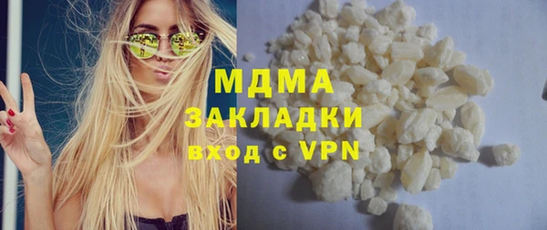 каннабис Красноперекопск