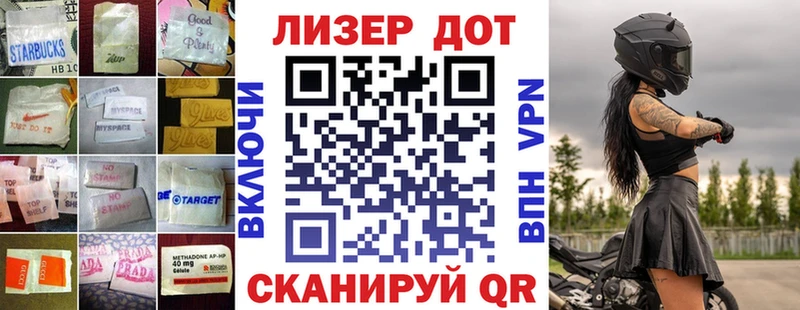Купить закладки  Данилов  Лсд 25 экстази кислота 