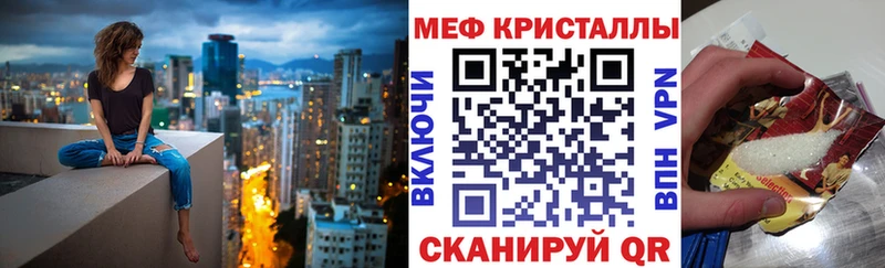 МЯУ-МЯУ мука  Купить  Данилов 
