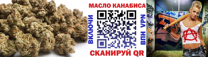 Дистиллят ТГК вейп  Купить закладки  Данилов 