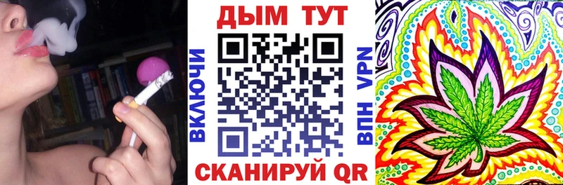 Каннабис семена  Купить  Данилов 